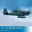 Trumpeter Hobby Boss 1/48 F6F-3N "Hellcat" Night Battle Model 80340
