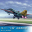Trumpeter HOBBY BOSS 1/48 FB-111 "Aardvark" strategic bomber 80351