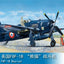 Trumpeter HOBBY BOSS 1/48 American F8F-1B "Panda" fighter 80357