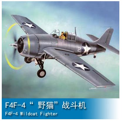 Trumpeter HOBBYBOSS 80328 1/48 American F4F-4 Wildcat fighter