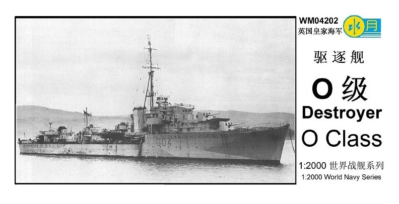 SSMODEL WM04202 British Navy Destroyer O Class 1/2000 Resin Model with PE (2 Ships) Main image