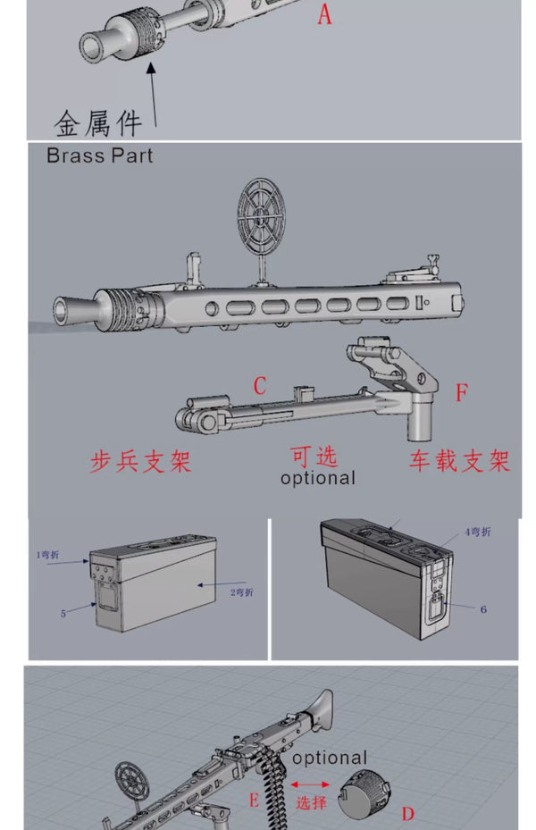 Fivestar MM35014 1/35 German MG42 General Purpose Machine Complete Edition