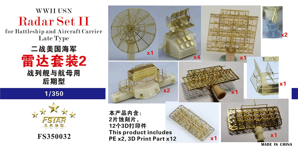 5-Star FS350032 1/350 American Radar Set 2: Battleship and Carrier Late Version — detail view 6