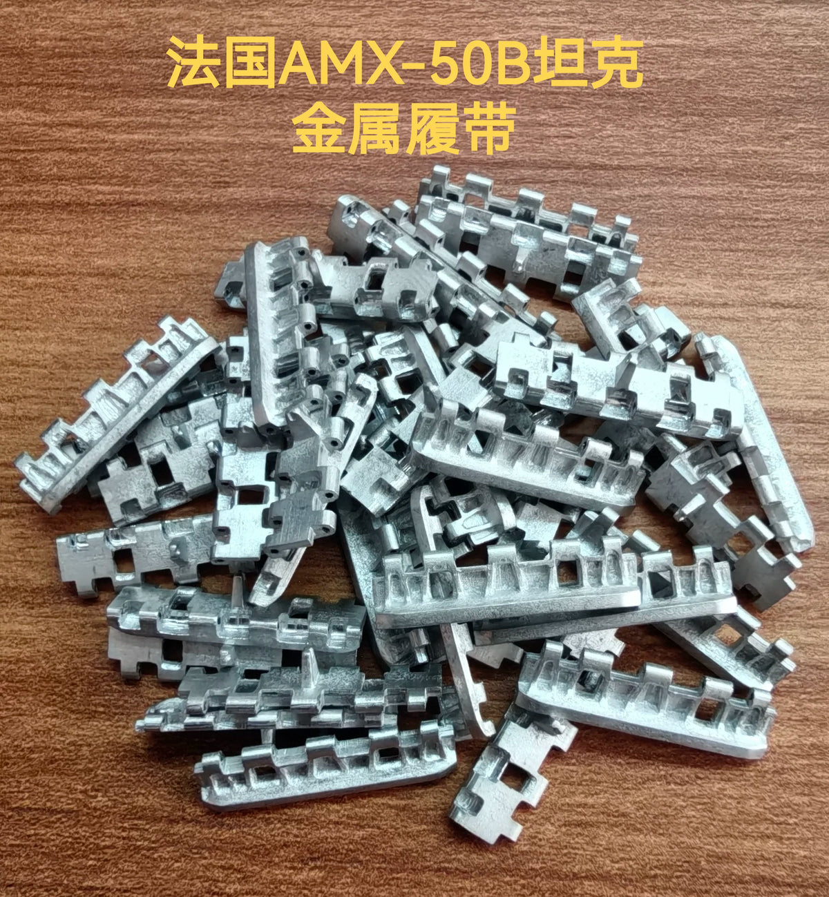 SSMODEL 35165 French AMX50B heavy tank model 1/35 metal tracks with pins