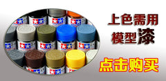 Five-star model FS351139 1/350 universal perforated strip, small standard type, double-sided etched with reinforcing ribs
