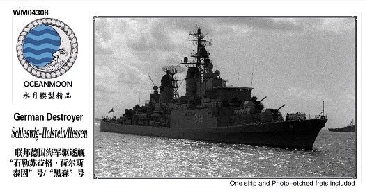 SSMODEL WM04308 German Guided-Missile Destroyer Shihe/Hessian 1/2000 Set