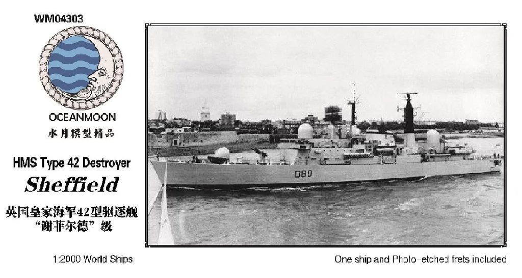 SSMODEL WM04303 British Destroyer Type 42 (Falklands War Status) 1/2000 Set