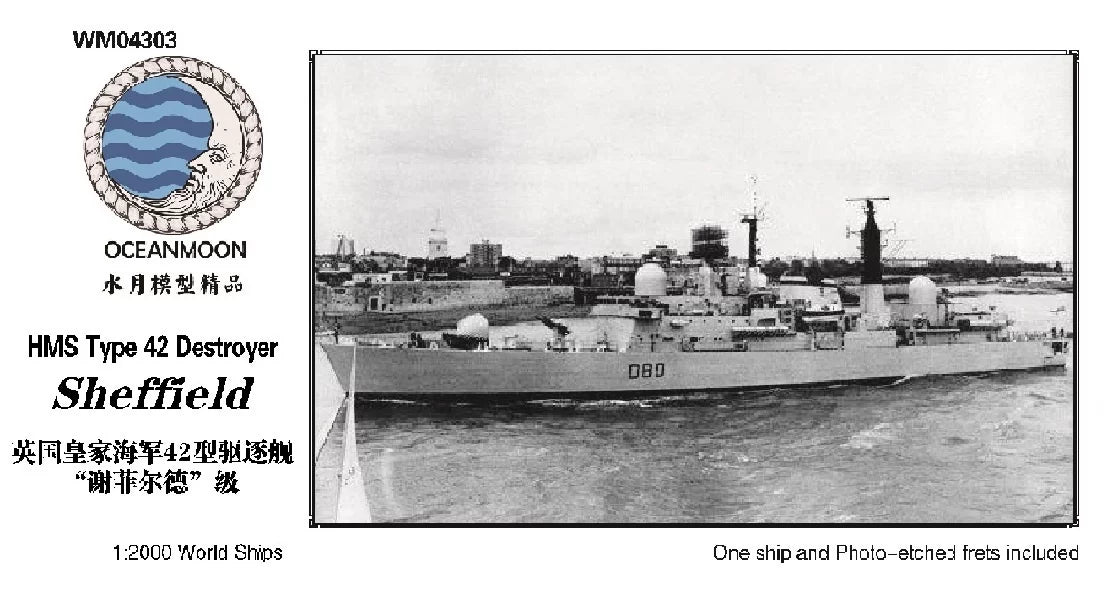 SSMODEL WM04303 British Destroyer Type 42 (Falklands War Status) 1/2000 Set — scale model kit