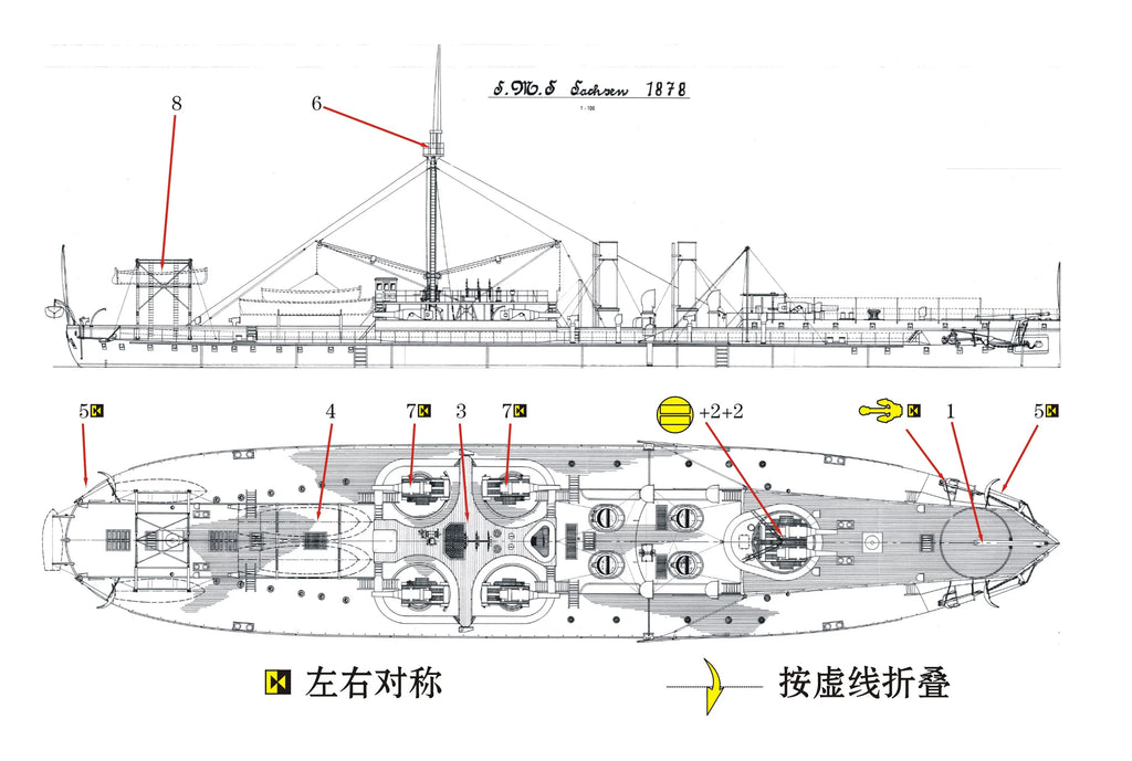 SSMODEL WM33003 — German Ironclad *Sachsen* — 1/3000 Scale Resin Model (Includes Photo-Etched Parts)