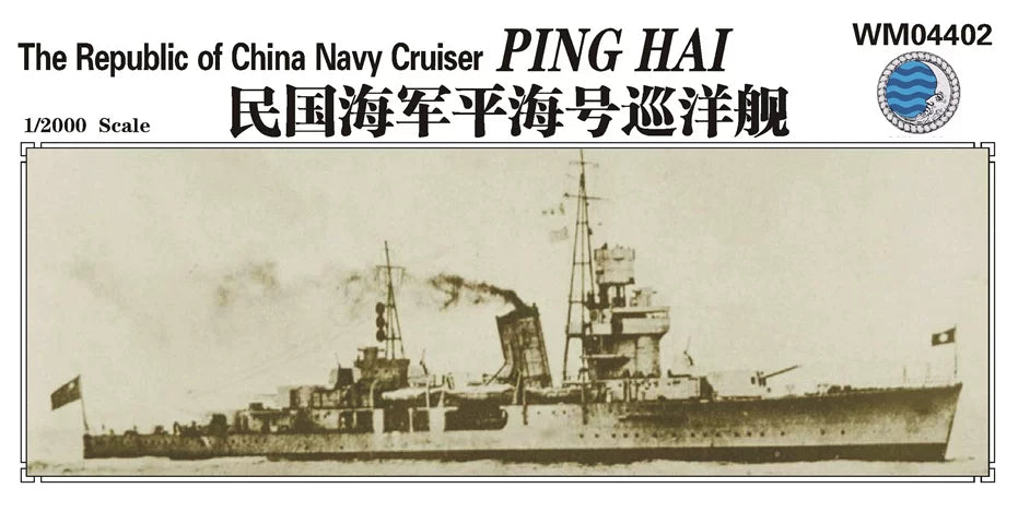 SSMODEL WM04402 Cruiser Pinghai 1/2000 Resin Model (Includes PE) — scale model kit