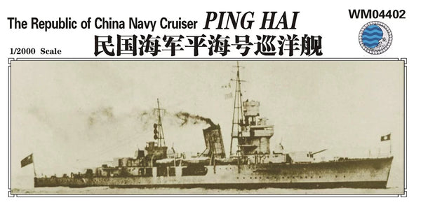 SSMODEL WM04402 Cruiser Pinghai 1/2000 Resin Model (Includes PE)