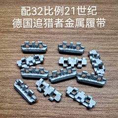 SSMODEL 32084B with 21st Century 1/32 German Stalker Tank Model Metal Tracks with Pins