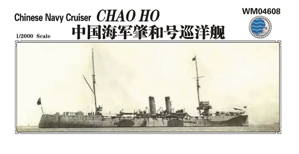 SSMODEL WM04608 Late Qing Dynasty Navy Training Cruiser Zhaohe 1/2000 Resin Model (Includes PE)