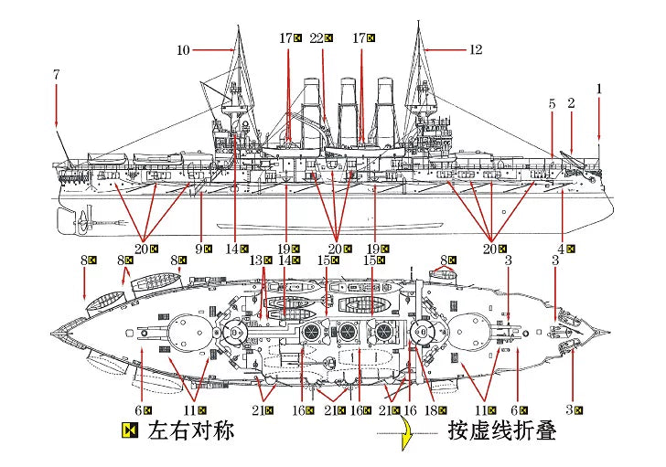 SSMODEL WM04056 Tsarist Russian Battleship Letvizan 1/2000 Resin Model with PE/Metal Gun Barrels Secondary image