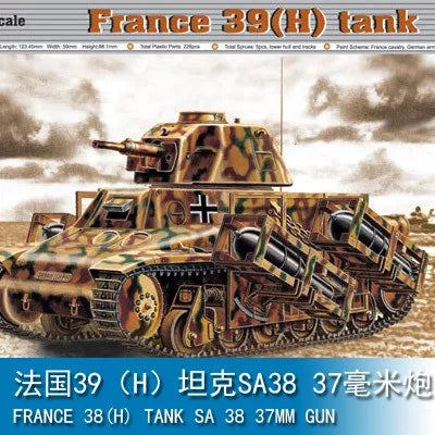 Trumpeter 1/35 French 39(H) Tank SA38 37 mm Gun Type 00352 — scale model kit