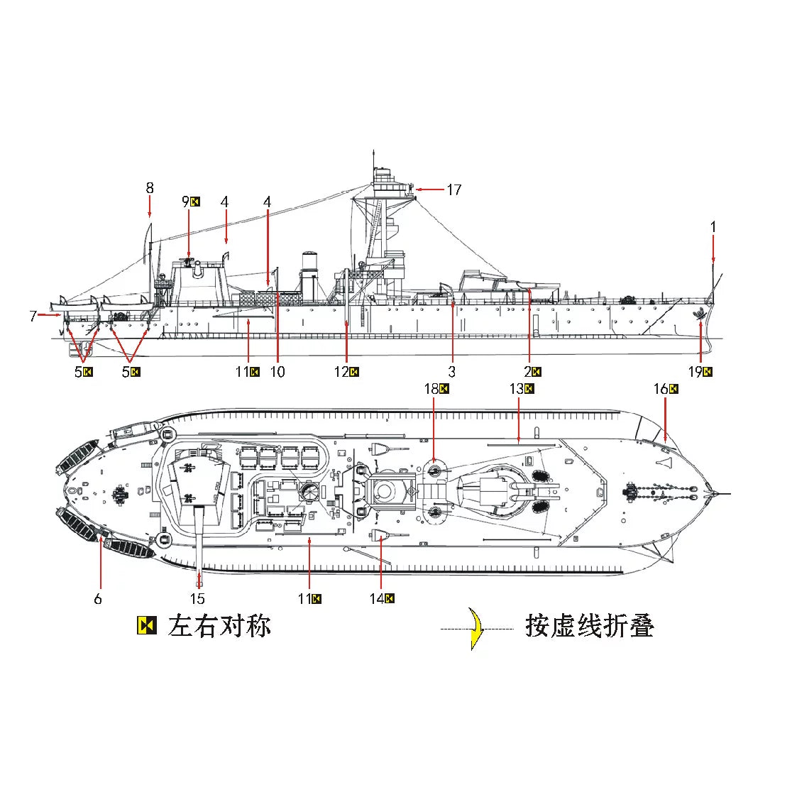 SSMODEL WM04250 Shallow Water Heavy Gun Ship Lord Cliff 1/2000 Resin Model with PE/Metal Gun Barrel