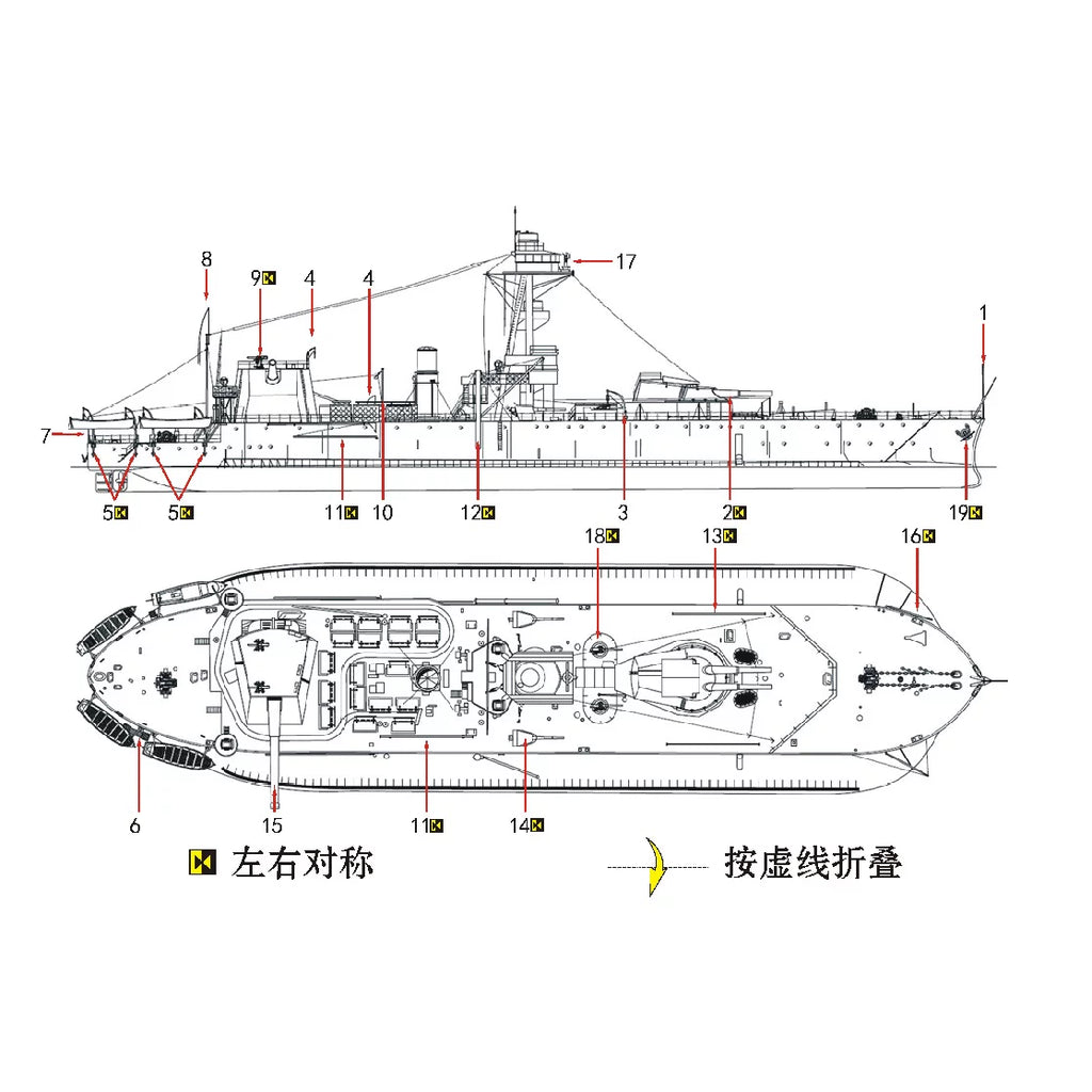 SSMODEL WM04250 Shallow Water Heavy Gun Ship Lord Cliff 1/2000 Resin Model with PE/Metal Gun Barrel