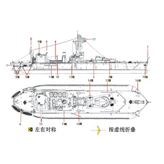 SSMODEL WM04250 Shallow Water Heavy Gun Ship Lord Cliff 1/2000 Resin Model with PE/Metal Gun Barrel