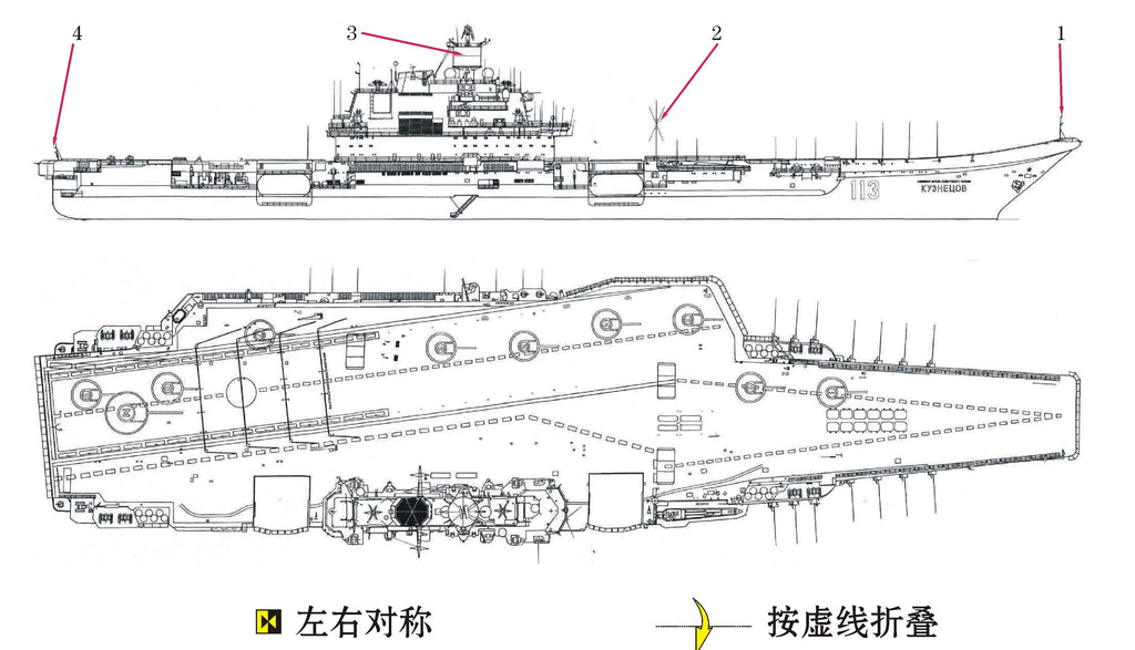 SSMODEL WM34008 — Soviet Aircraft Carrier: Early Carrier-Based Aircraft (1/3000 Scale) — Photo-Etched Parts