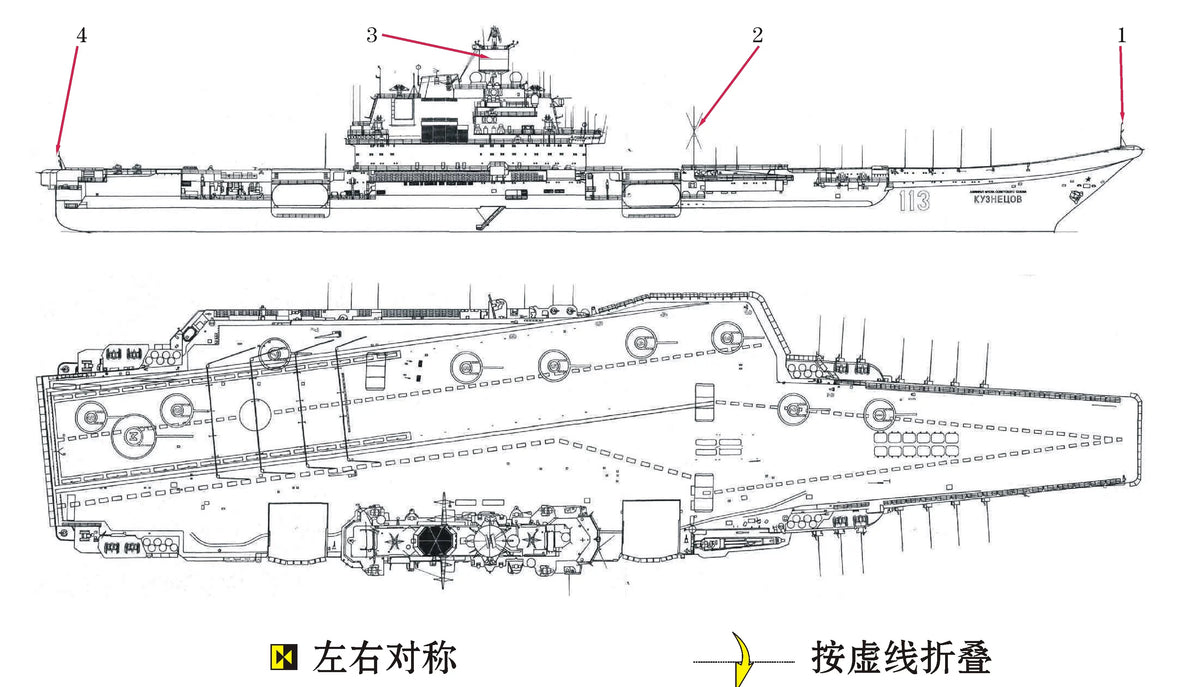SSMODEL WM34008 — Soviet Aircraft Carrier: Early Carrier-Based Aircraft (1/3000 Scale) — Photo-Etched Parts — detail view 2
