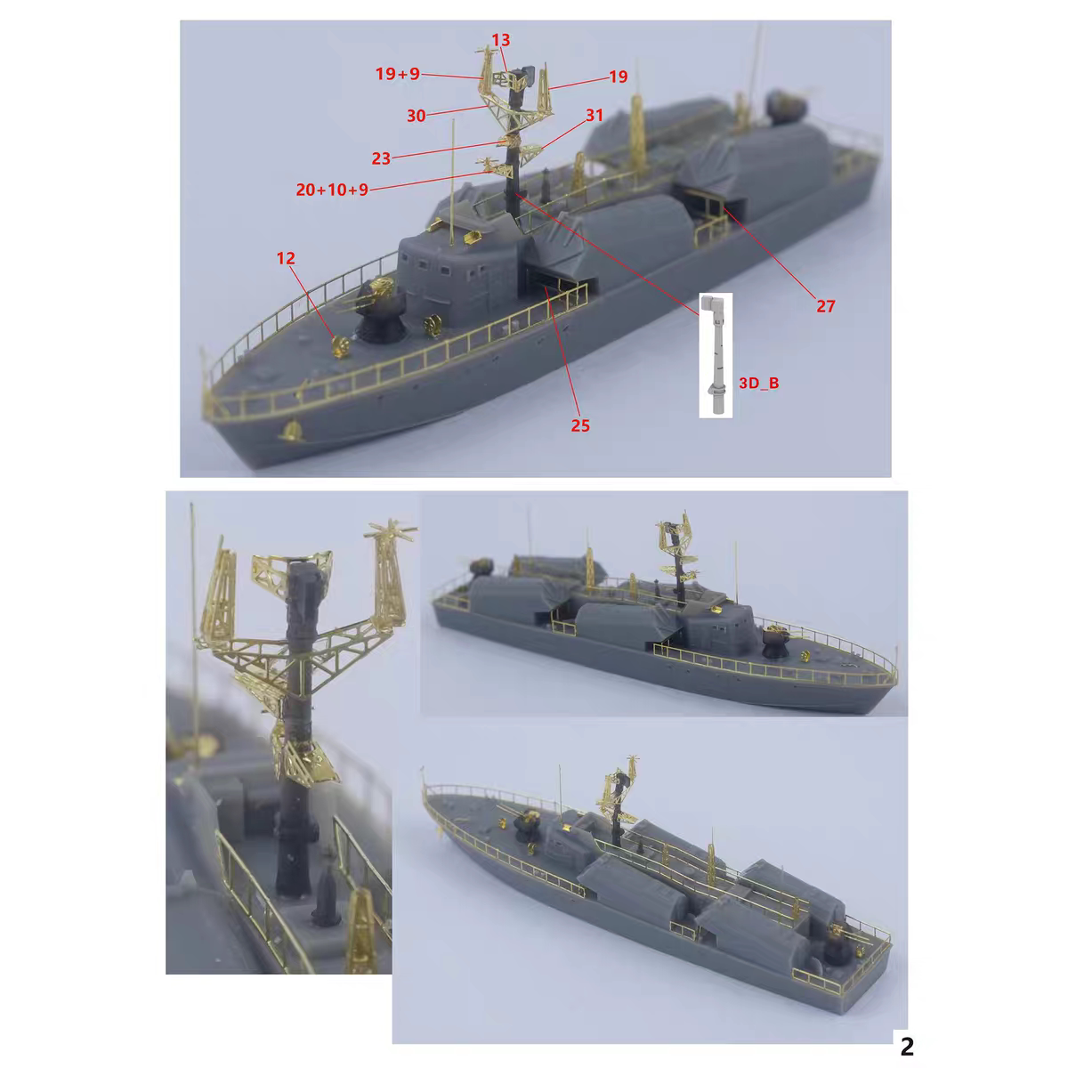 Five-Star SH710020 1/700 Chinese Navy Type 21 Missile Boat, Early Model (2 vessels) 3D Printed Parts