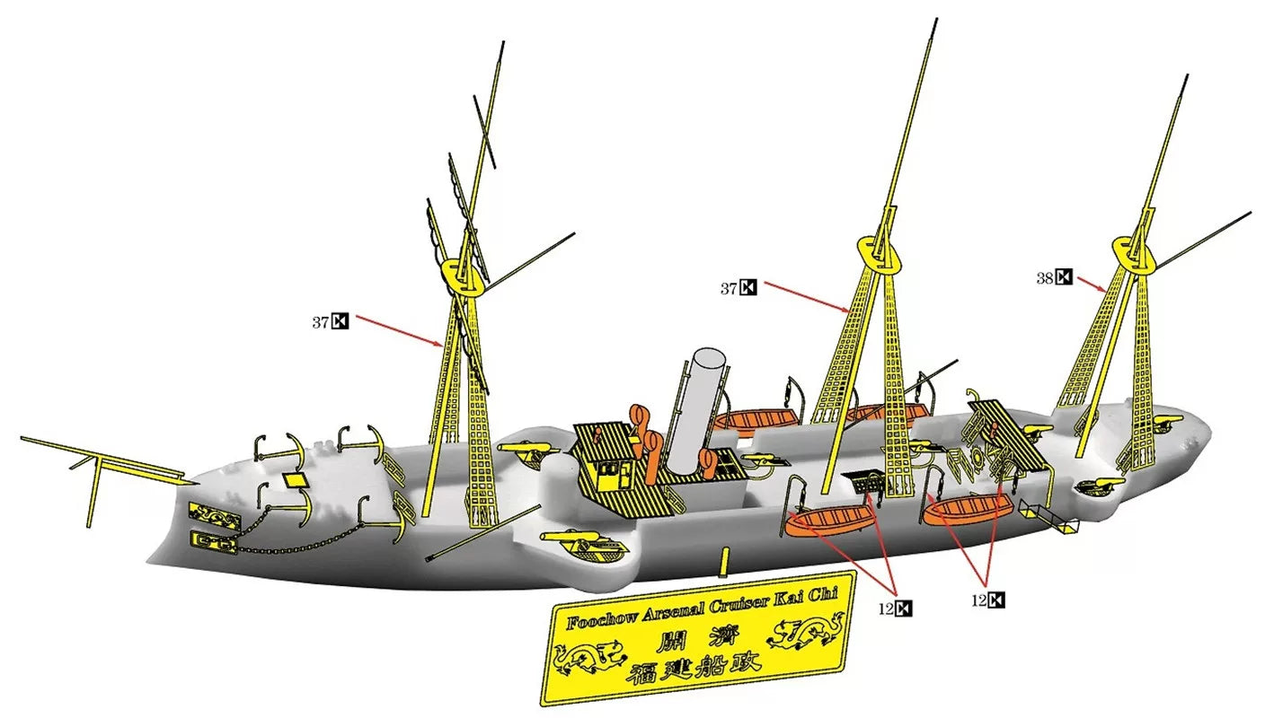 WM03310 Qing Dynasty Fujian Shipbuilding Cruiser Kaiji 1/700 Resin Model Set Secondary image