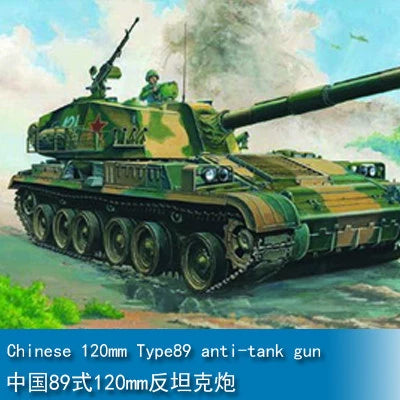 Trumpeter 1/35 Chinese 120mm Anti-Tank Gun 00306 — scale model kit