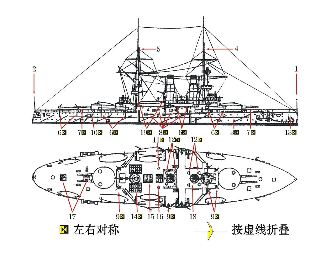 SSMODEL WM04054 Tsarist Russian Battleship The Great Sisoy 1/2000 Resin Model Set