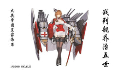 SSMODEL WM32001 — British Battleship HMS *King George V* — 1/3000 Scale Resin Model (Includes Photo-Etched Parts)