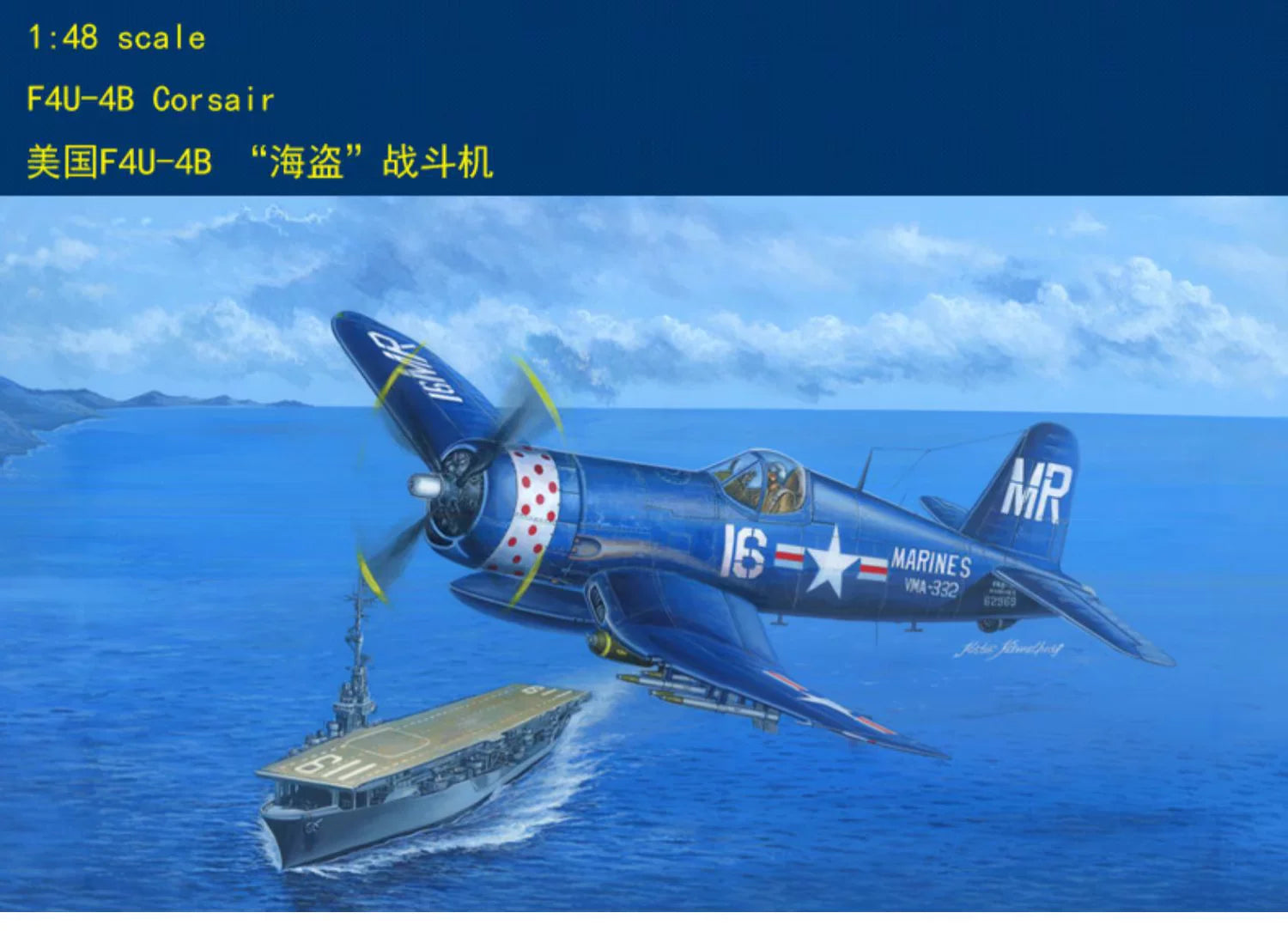 Trumpeter HOBBY BOSS 1/48 American F4U-4B Corsair Fighter 80388