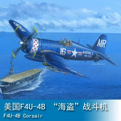 Trumpeter HOBBY BOSS 1/48 American F4U-4B Corsair Fighter 80388