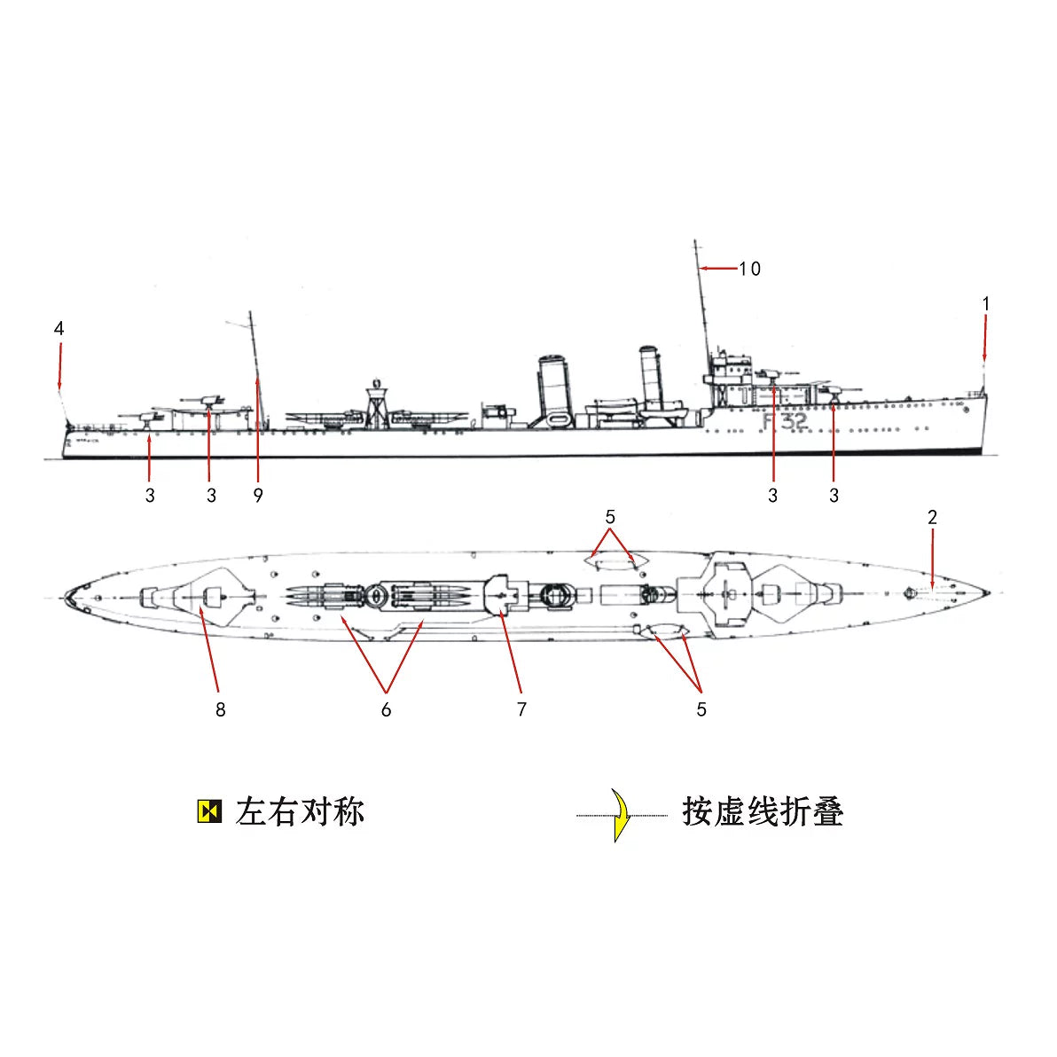 SSMODEL WM04205 British Navy Destroyer V/W Class 1/2000 Resin Model with PE — detail view 2