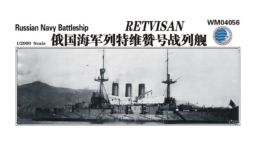 SSMODEL WM04056 Tsarist Russian Battleship Letvizan 1/2000 Resin Model with PE/Metal Gun Barrels Main image