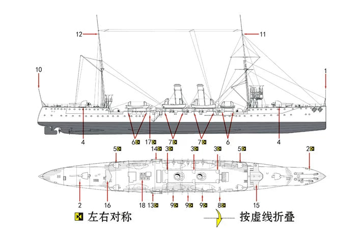 SSMODEL WM04608 Late Qing Dynasty Navy Training Cruiser Zhaohe 1/2000 Resin Model (Includes PE)