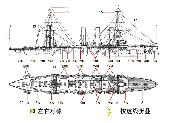 SSMODEL WM04060 Tsarist Russian Cruiser Aurora 1/2000 Resin Model (Includes PE)