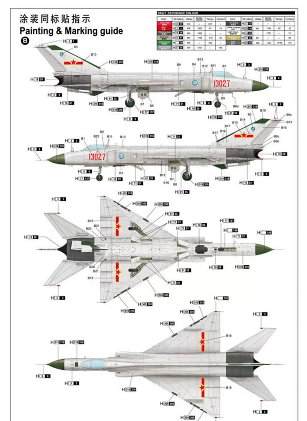 Trumpeter 1/48 Chinese J-8B Fighter 02845