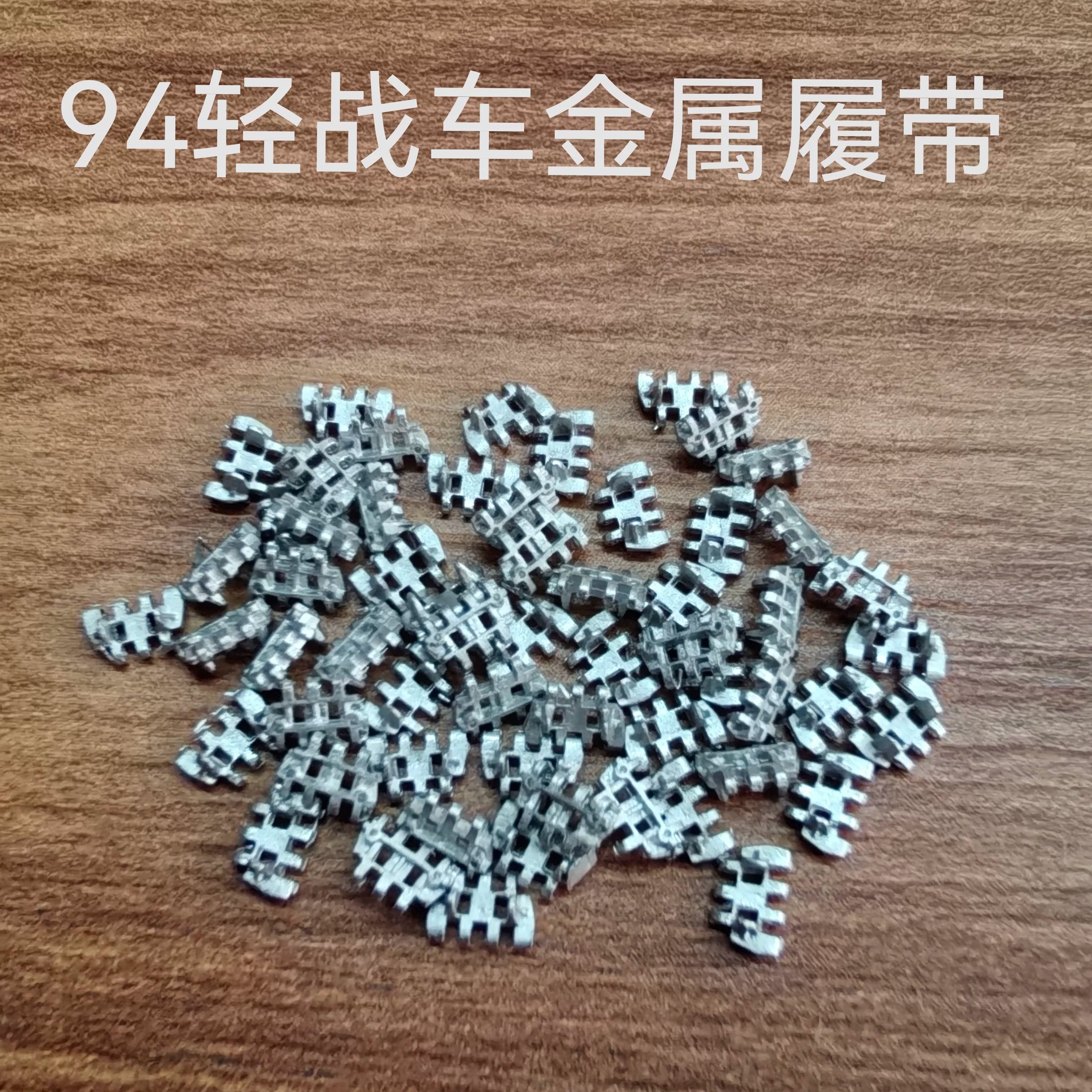 SSMODEL 35094 tank model 94 light combat vehicle metal tracks with pins 1/35