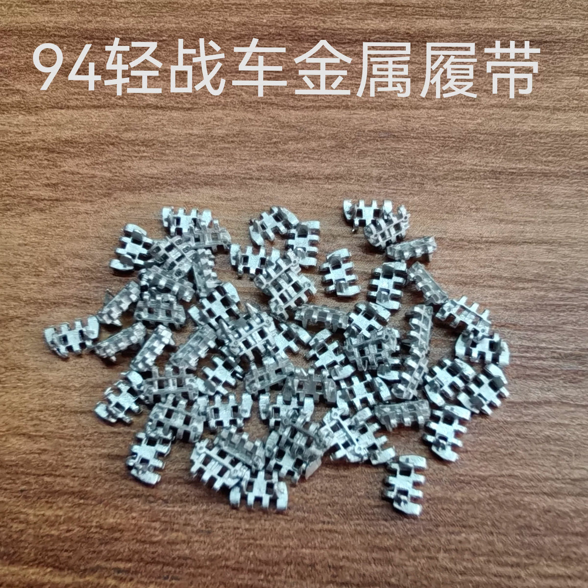 SSMODEL 35094 tank model 94 light combat vehicle metal tracks with pins 1/35