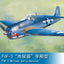 Trumpeter HOBBY BOSS 1/48 F6F-3 "Hellcat" Early Type 80338