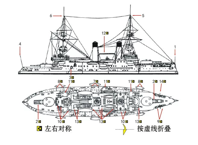 SSMODEL WM04057 Tsarist Russian Battleship Tsarevich 1/2000 Resin Model with PE/Metal Gun Barrels