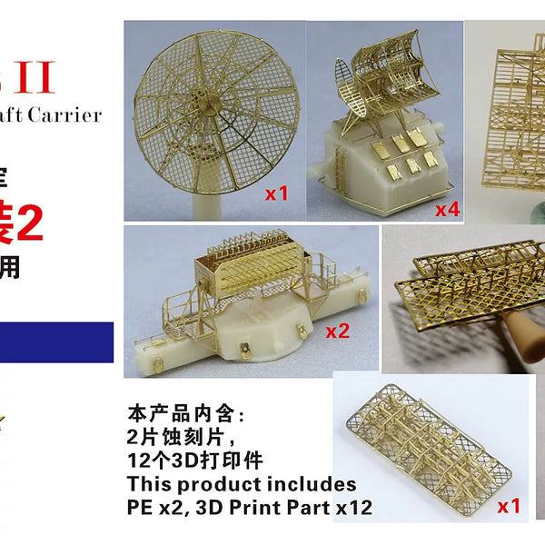 5-Star FS350032 1/350 American Radar Set 2: Battleship and Carrier Late Version