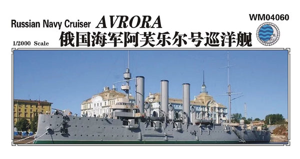 SSMODEL WM04060 Tsarist Russian Cruiser Aurora 1/2000 Resin Model (Includes PE)