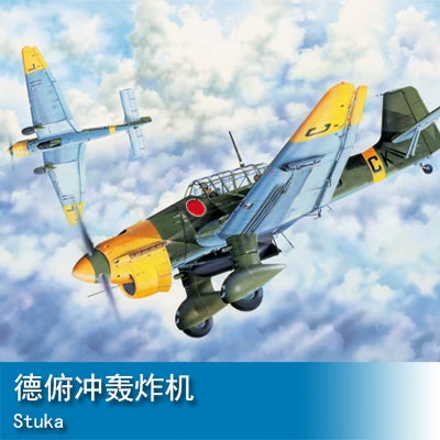 Trumpeter 1/32 German Dive Bomber 03214