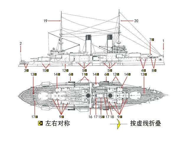 SSMODEL WM04058 Tsarist Russian Battleship Borodino 1/2000 Resin Model with PE/Metal Gun Barrels