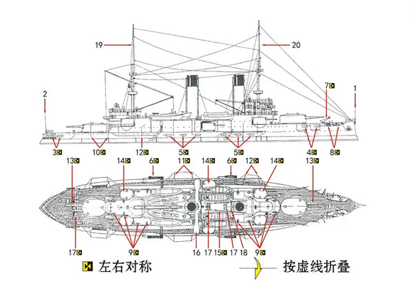 SSMODEL WM04058 Tsarist Russian Battleship Borodino 1/2000 Resin Model with PE/Metal Gun Barrels