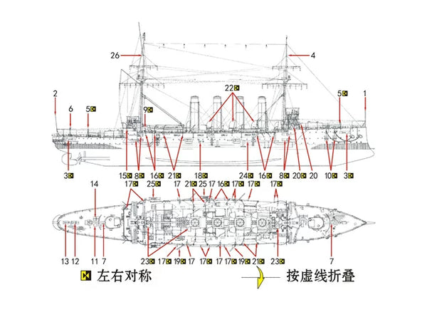 SSMODEL WM04236 UK Armoured Cruiser Cressy 1/2000 Resin Model with PE