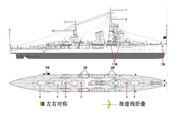 SSMODEL WM04402 Cruiser Pinghai 1/2000 Resin Model (Includes PE) — detail view 2