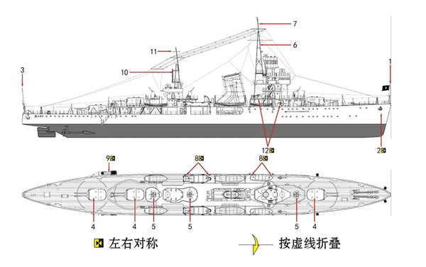 SSMODEL WM04402 Cruiser Pinghai 1/2000 Resin Model (Includes PE)