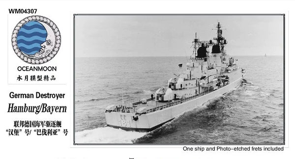 SSMODEL WM04307 German Guided-Missile Destroyer Hamburg/Bavaria 1/2000 Set