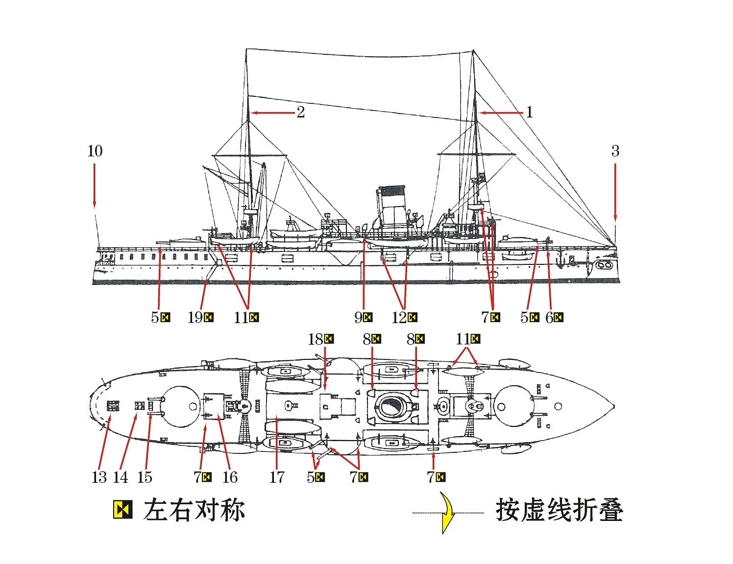 SSMODEL WM04059 Tsarist Russian Armored Cruiser Nakhimov 1/2000 Resin Model Set Secondary image